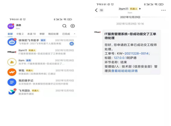 知识10