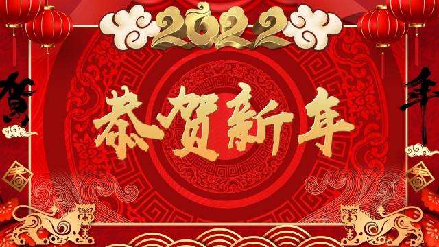 ServiceHot 2022年春节放假通知